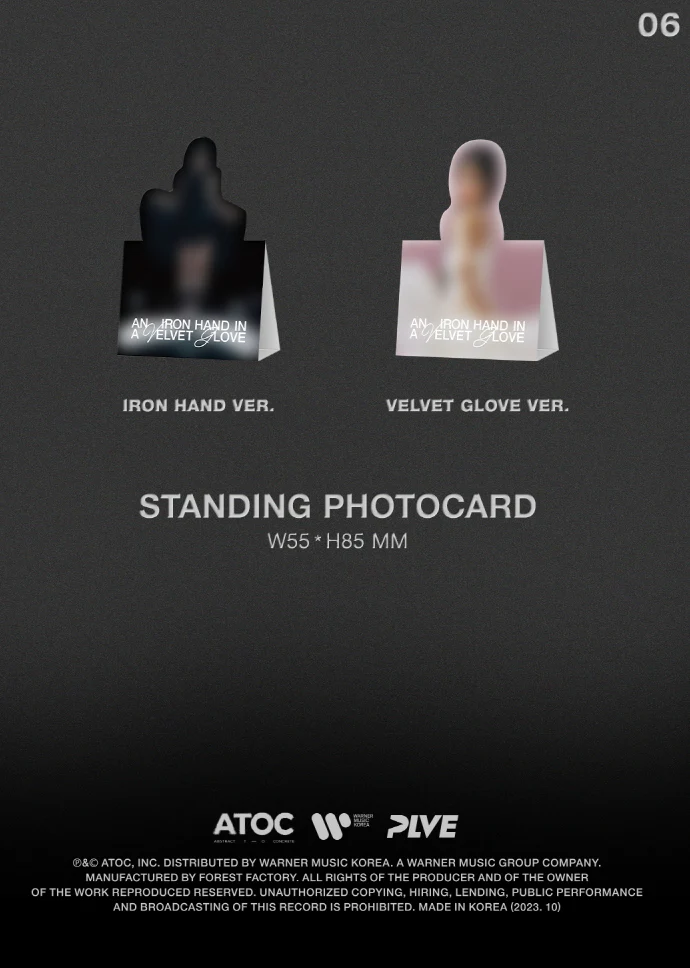 JINI 1st EP: AN IRON HAND IN a VELVET GLOVE [PLVE] - Image 6