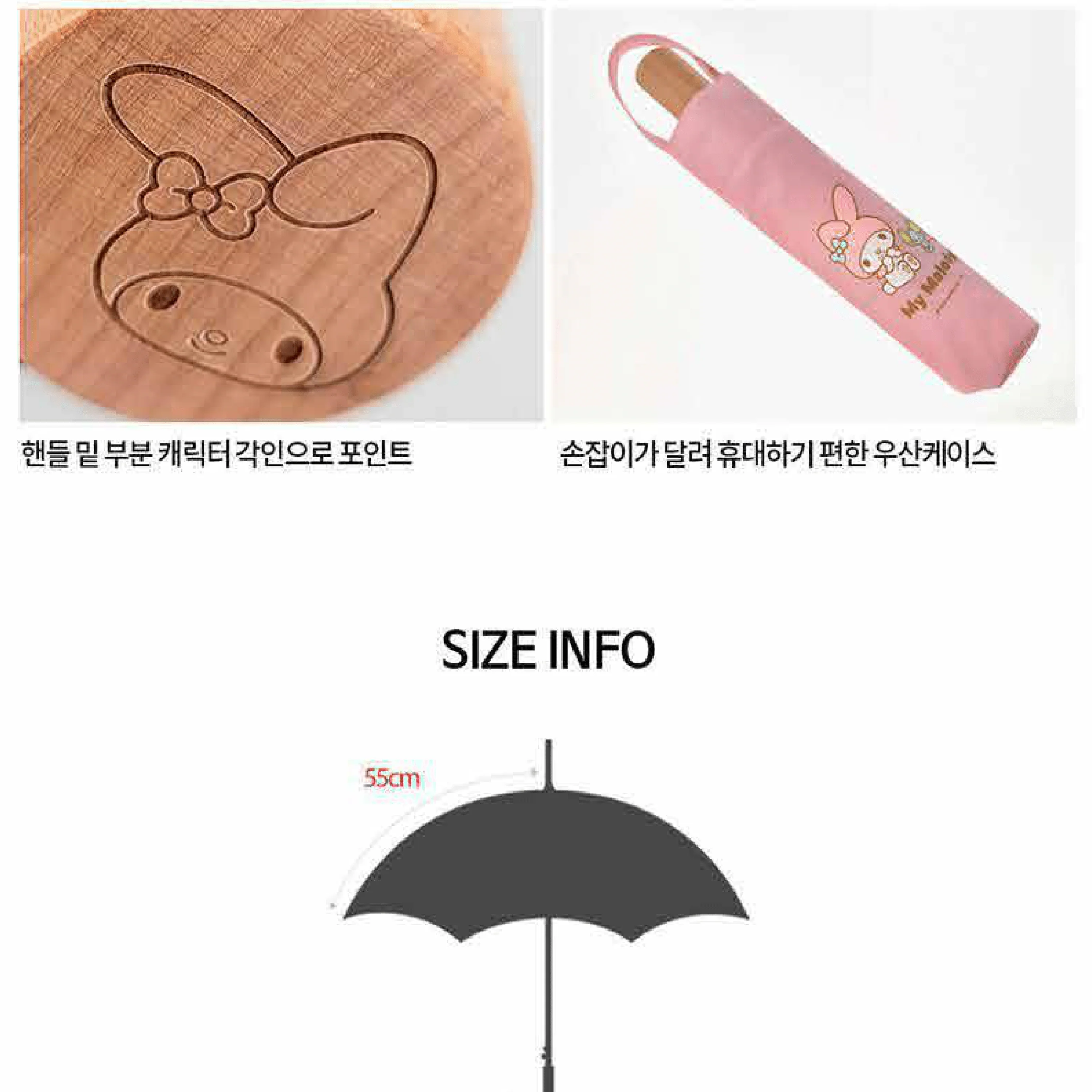 Sanrio Umbrella (Automatic) - Image 6